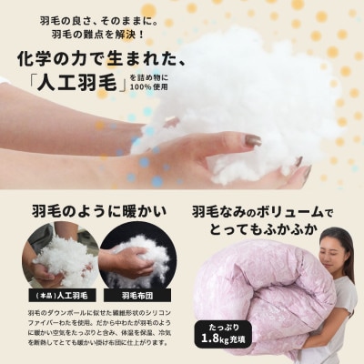 äººå·¥çŸœæ¯æåžå£ ã·ã³ã°ã« 人工矜æ¯é1.8kg è²ãæããŸããã1282790ã