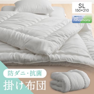 掛け布団　防ダニ　シングル　グレー【1350854】