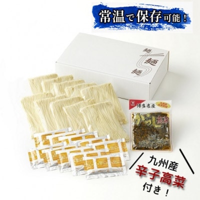 蜊壼、夐聞豬懊檎ヲ城榊ョカ縲阪Λ繝シ繝。繝ウ10莠コ蜑(螟ァ迚溽伐蟶)縲1257350縲