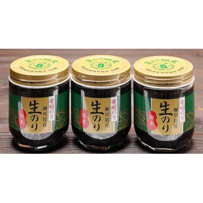 有明のり 柳川特産 生のり佃煮　3本入(大牟田市)【1523532】