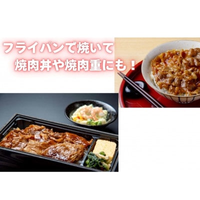 博多和牛A4ランク以上焼肉用タレ漬1.1kg(550g×2個)(大牟田市)【配送不可地域：離島】【1608225】