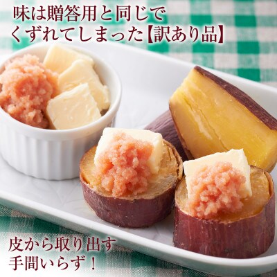 やまや　熟成無着色明太子(くずれ) 1kg(大牟田市)【配送不可地域：離島】【1150428】