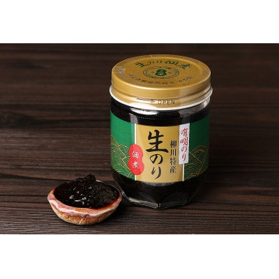 有明のり 柳川特産 生のり佃煮　3本入(大牟田市)【1523532】