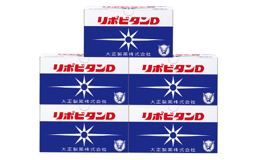 リポDでおなじみ大正製薬の【リポビタンD】50本【1645560】