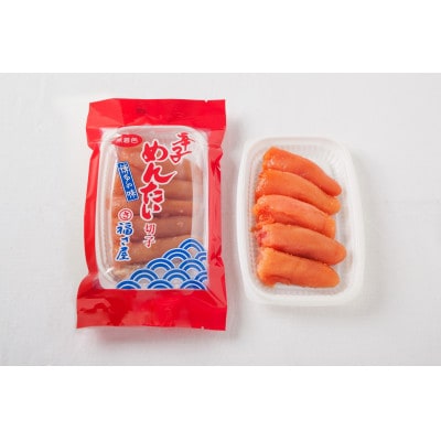 博多明太三昧セット560g(大牟田市)【配送不可地域：離島】【1525746】