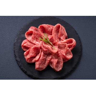 訳あり!【A4〜A5】博多和牛赤身霜降りしゃぶしゃぶすき焼き用(肩・モモ)800g(大牟田市)【配送不可地域：離島】【1560552】