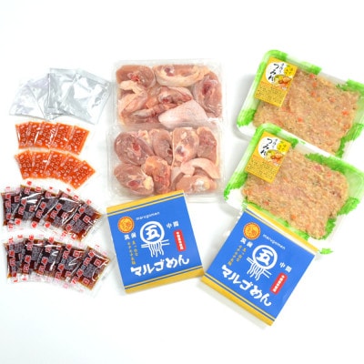 九州産ハーブ鶏　水炊き鍋2人前×2セット(計4人前)(大牟田市)【配送不可地域：離島】【1289101】