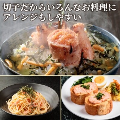 訳あり辛子明太子　小切1kg(100g×10p)(大牟田市)【配送不可地域：離島】【1560965】