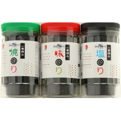 一番摘み 福岡有明のり9本!! ボトル入「味のり」「塩のり」「焼のり」詰合せ(大牟田市)【1522682】