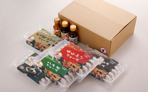 エンジェル餃子の大満足セット【配送不可地域：離島】【1498481】