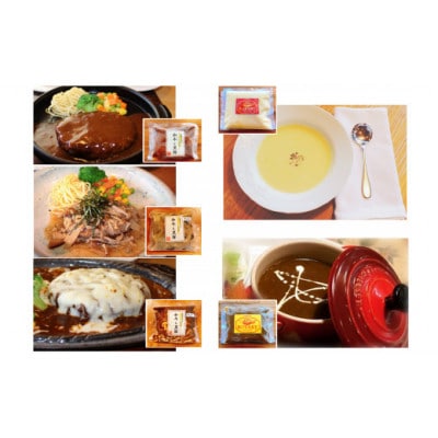 ロータリーの詰合せセット【配送不可地域：離島】【1545979】