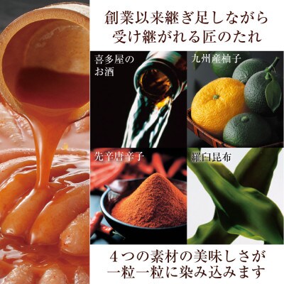 やまやの熟成無着色明太子(切子)700g(大牟田市)【配送不可地域：離島】【1528058】