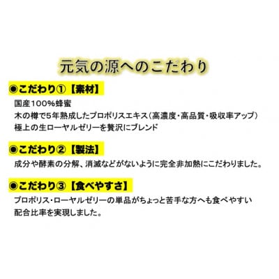 Beeセレブ240g入【配送不可地域：離島】【1291550】
