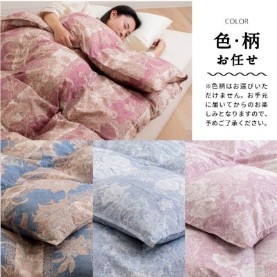 äººå·¥çŸœæ¯æåžå£ ã·ã³ã°ã« 人工矜æ¯é1.8kg è²ãæããŸããã1282790ã