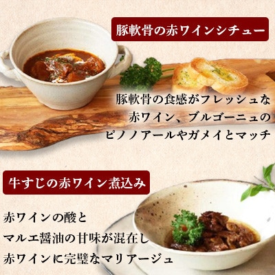 牛すじ&豚軟骨セット【1630461】