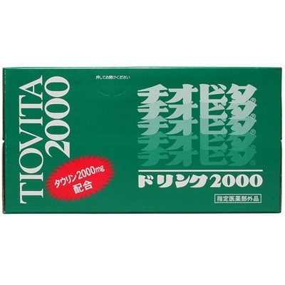 大鵬薬品　チオビタ・ドリンク2000　50本セット【1142424】