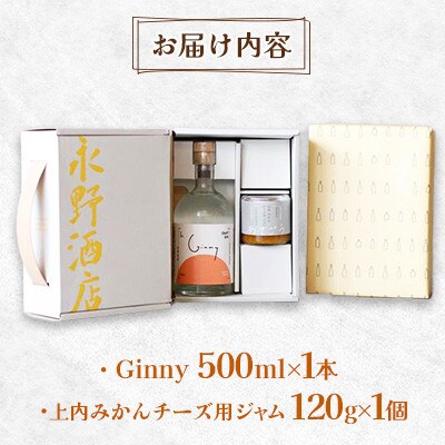 GINNY(ãžããŒ)ã»ãã æ°žéé
åºã1630466ã