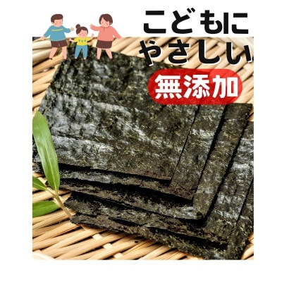 味付け海苔 無添加おかずのり 個包装 8切8枚32袋(福岡有明のり)【1513754】
