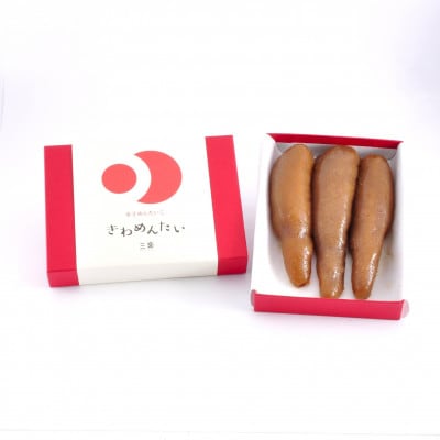 食品添加物無添加辛子明太子「きわめんたい」中辛 200g(大牟田市)【配送不可地域：離島】【1672191】