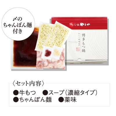 ããŸããåå€ãã€éãããå³åå³(3-4人å)(倧çç°åž)ãé
éäžå¯å°åïŒé¢å³¶ãã1096827ã