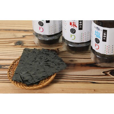 一番摘み 福岡有明のり使用 「味のり」「塩のり」「焼のり」ボトル3本入詰合せ(大牟田市)【1522678】