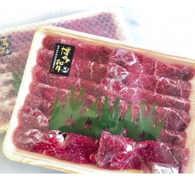 A4ランク以上　博多和牛もも　すき焼き　約1.4kg【配送不可地域：離島】【1368307】