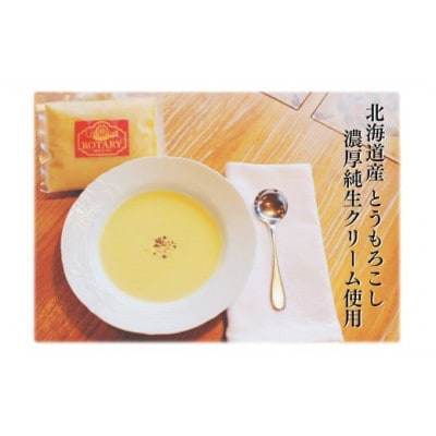 鮟呈ッ帛柱迚&鮟定ア壹ョ繝溘げ繝ゥ繧ケ繧ス繝シ繧ケ繝上Φ繝舌シ繧ー4蛟九→繧ウ繝シ繝ウ繧ケ繝シ繝2蛟九そ繝繝医宣埼∽ク榊庄蝨ー蝓滂シ夐屬蟲カ縲代1550718縲