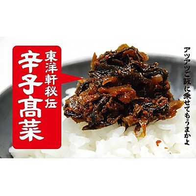 《元祖大牟田濃厚豚骨太麺》「東洋軒」の大牟田ラーメン(5食)【配送不可地域：離島】【1525360】