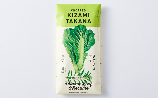 ごまたかな【1642751】