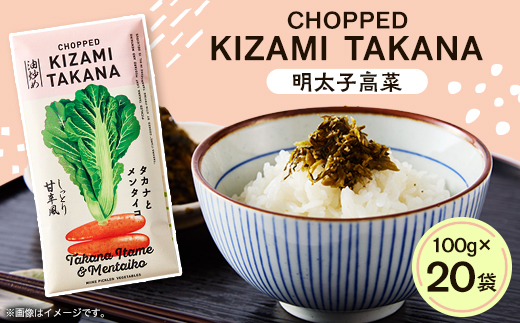 明太子高菜【1642763】