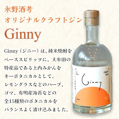 GINNY(ãžããŒ)ã»ãã æ°žéé
åºã1630466ã