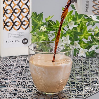 カフェオレベース　加糖　ブラジル　1000ml×12本　希釈用　大人気のカフェオレの素【1708630】