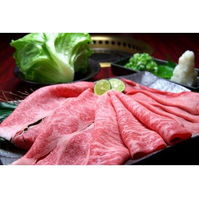 【厳選部位】【A4〜A5】博多和牛サーロインしゃぶしゃぶすき焼き用　300g(大牟田市)【配送不可地域：離島】【1560705】