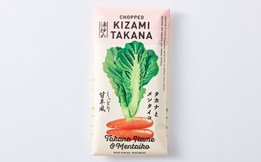 明太子高菜【1642763】