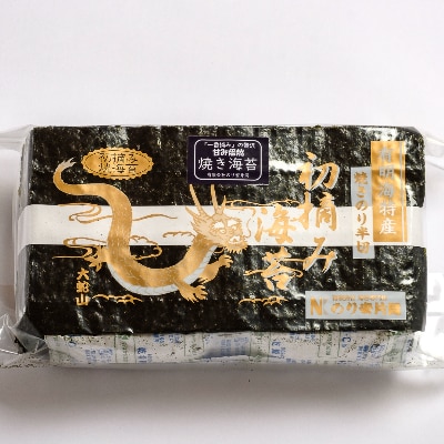 譛画取オキ闍 鬚ィ蜻ウ雎翫°縺ェ蛻晄遭縺ソ闖ッ豬キ闍斐檎┥縺肴オキ闍 蜊雁繧100譫壹阪1088621縲