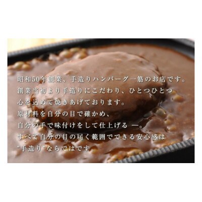 黒毛和牛&黒豚ハンバーグコース　ペアお食事券【1545973】