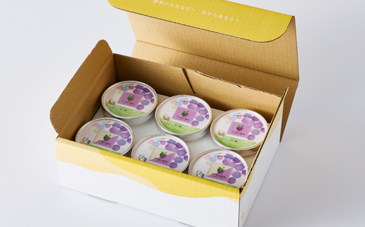 福岡県　巨峰100%と巨峰とミルクのミックスジェラート(各80ml3個　合計6個セット)(大牟田市)【配送不可地域：離島】【1625457】