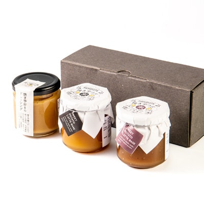 熟成焼きいもドレッシングとラテの素(プレーン・シナモン)【配送不可地域：離島】【1708871】