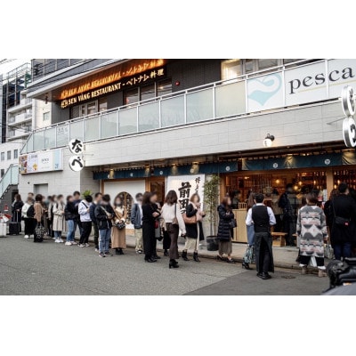 前田屋のもつ鍋2人前(味噌味)(大牟田市)【配送不可地域：離島】【1444937】