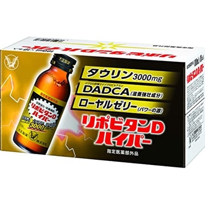 大正製薬　リポビタンDハイパー　50本セット【1115371】