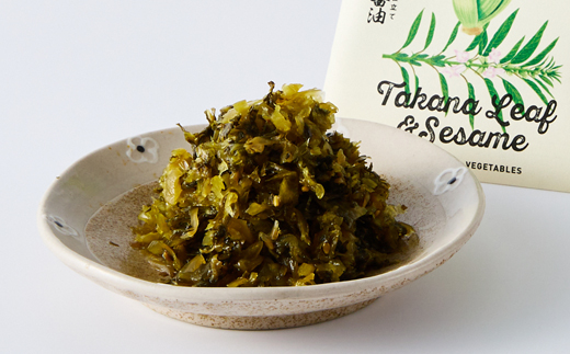 ごまたかな【1642751】