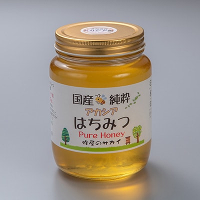 国産極上アカシア蜂蜜　1kg入【化粧箱入】【1135695】