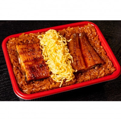 増田うなぎのせいろむし 1個【配送不可地域：離島】【1489439】