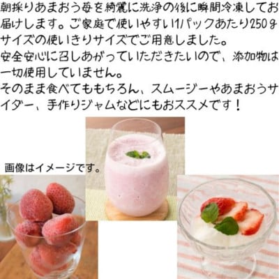 辛子明太子無着色切子500gと福岡県産冷凍あまおう500g(250g×2個)訳ありセット(大牟田市)【配送不可地域：離島】【1606736】