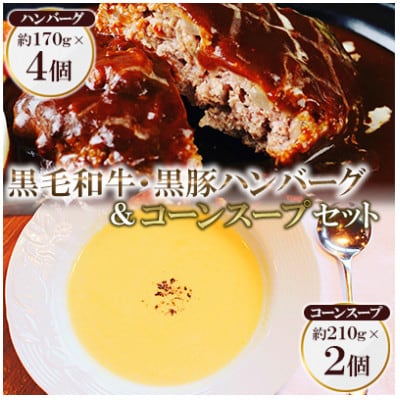 鮟呈ッ帛柱迚&鮟定ア壹ョ繝溘げ繝ゥ繧ケ繧ス繝シ繧ケ繝上Φ繝舌シ繧ー4蛟九→繧ウ繝シ繝ウ繧ケ繝シ繝2蛟九そ繝繝医宣埼∽ク榊庄蝨ー蝓滂シ夐屬蟲カ縲代1550718縲