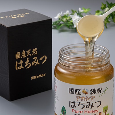 国産極上アカシア蜂蜜　1kg入【化粧箱入】【1135695】