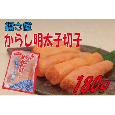 博多明太三昧セット1120g(大牟田市)【配送不可地域：離島】【1525754】