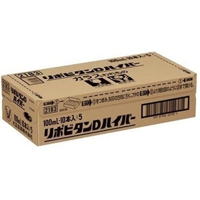 大正製薬　リポビタンDハイパー　50本セット【1115371】