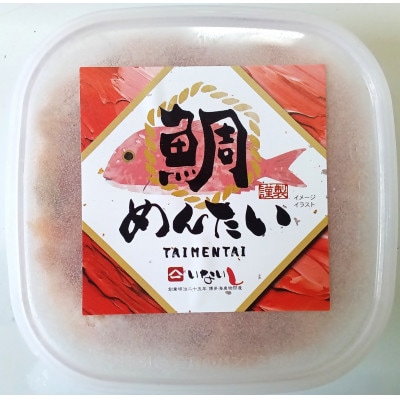 博多の新名物　たいめんたい　150g×1個(大牟田市)【配送不可地域：離島】【1606735】