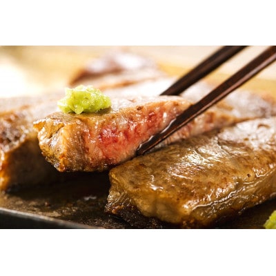 【A4〜A5】博多和牛サーロインステーキセット 600g(150g×4枚)(大牟田市)【配送不可地域：離島】【1622455】